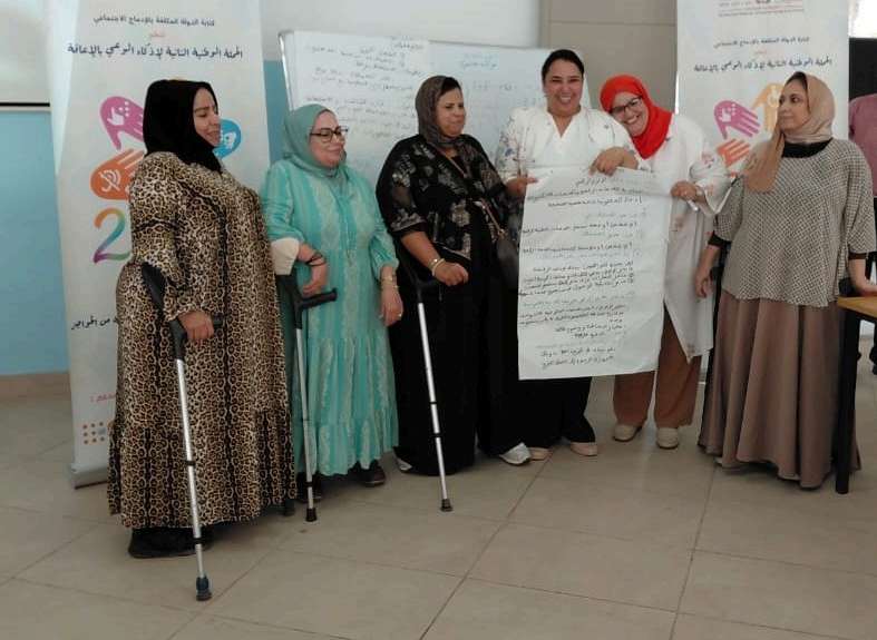 Campagne handicap et accessibilité numérique · 7