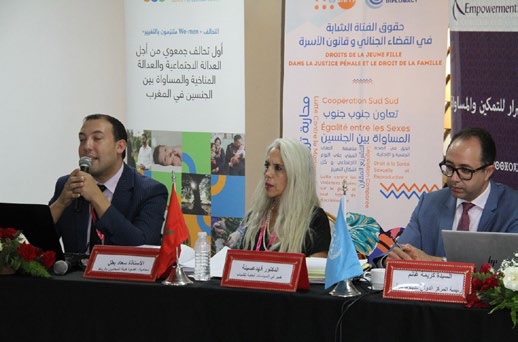 « « Rien pour elles sans elles » : l’appel de Rabat appelle à la protection et à l’égalité des filles » · 7
