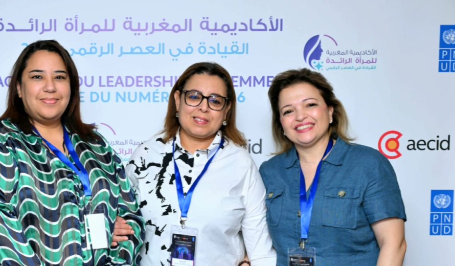 Académie du Leadership des Femmes à l’Ère du Numérique · 2