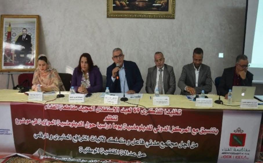 Déclaration de Casablanca adoptée le jour de l'Indépendance pour renforcer le plaidoyer civil et numérique en faveur du Sahara marocain