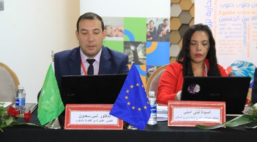 « « Rien pour elles sans elles » : l’appel de Rabat appelle à la protection et à l’égalité des filles » · 14